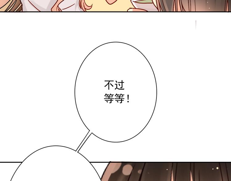 第14话 又见碎花瓶30