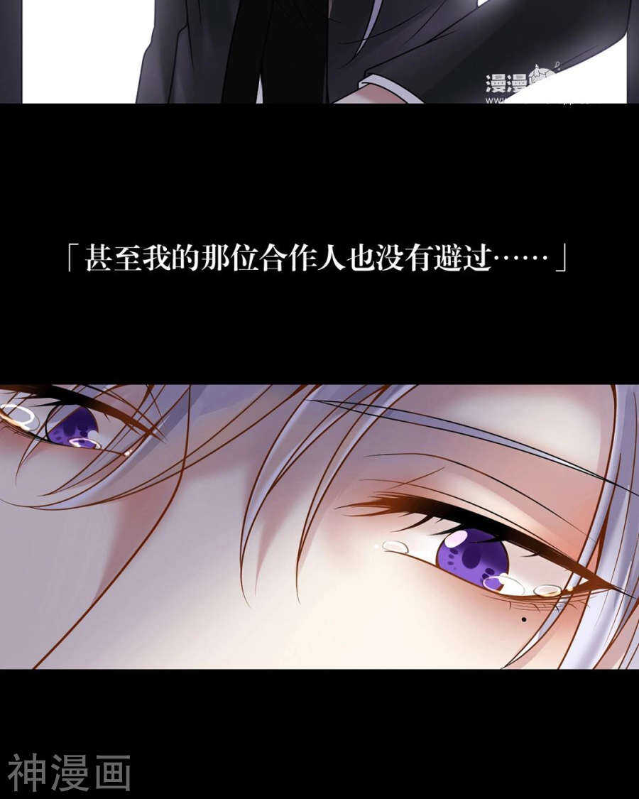 第103话 风雨欲来26