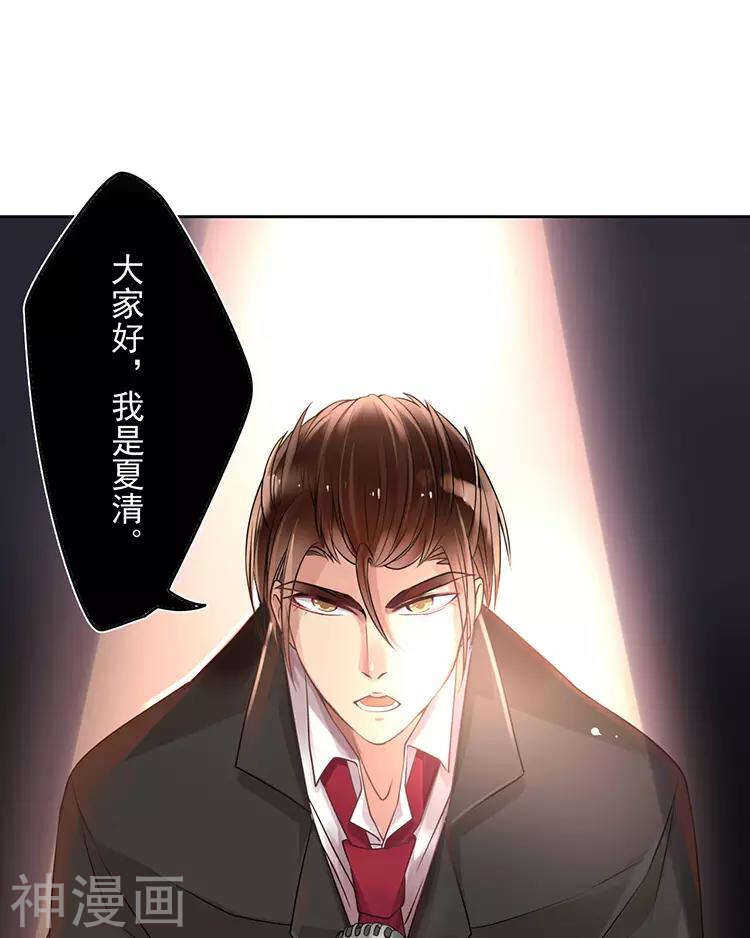 第40话 面具3