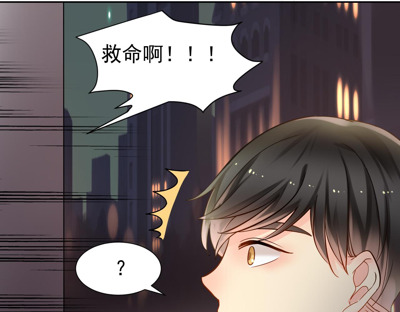 第169话 番外父母爱情（上）44