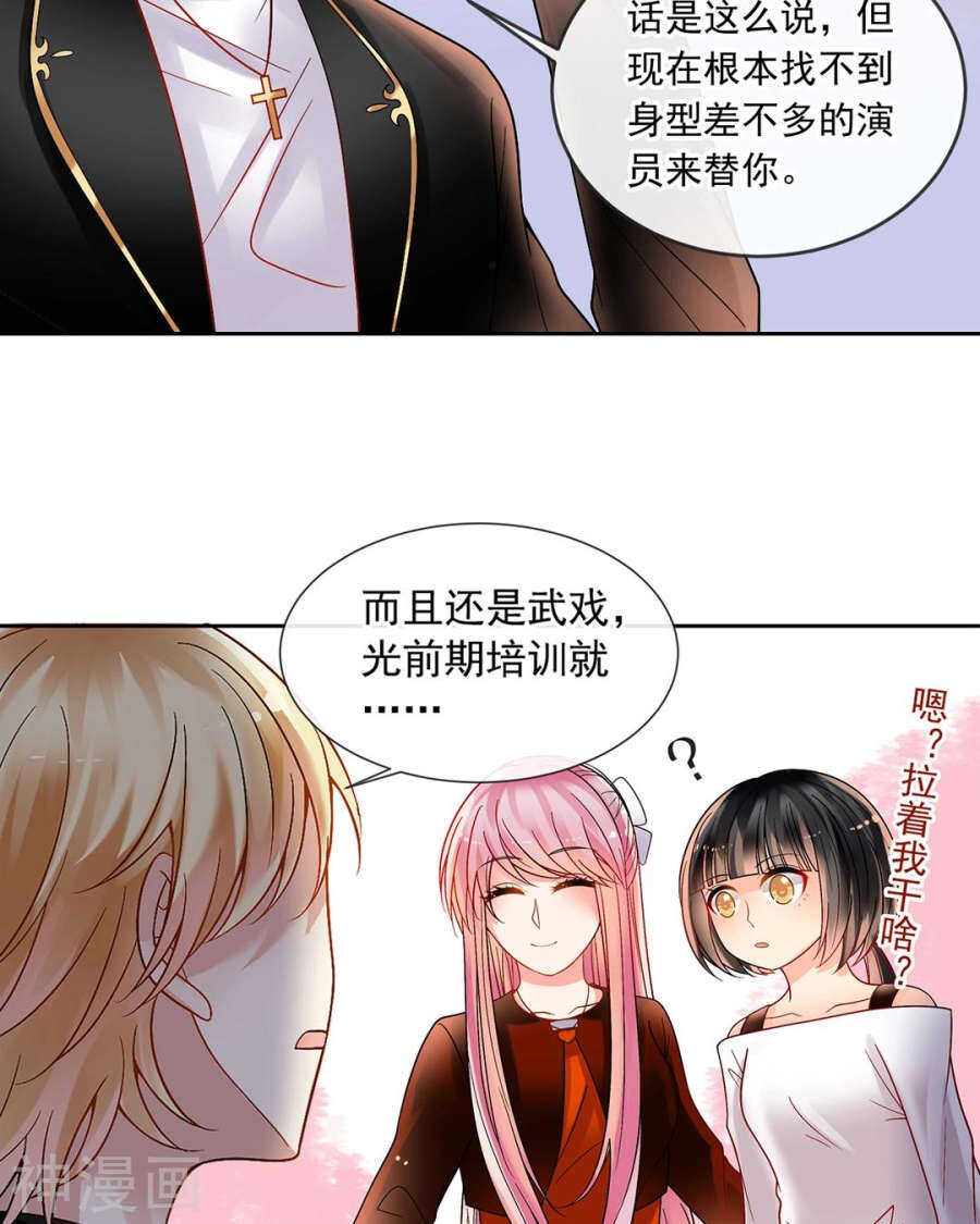 第83话 努力有什么用21