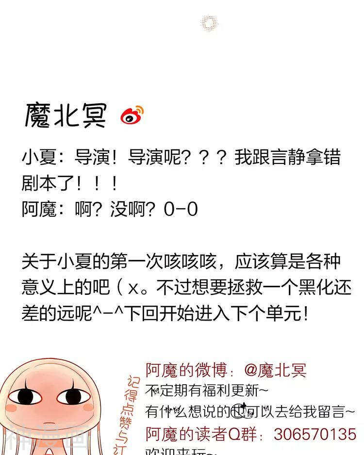 新年特别篇 十三年前39