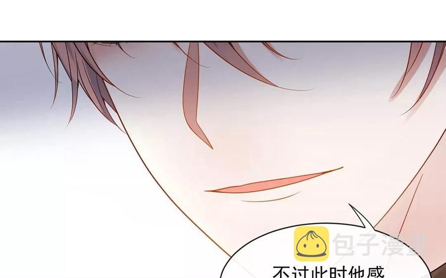 第160话 我喜欢上你了34