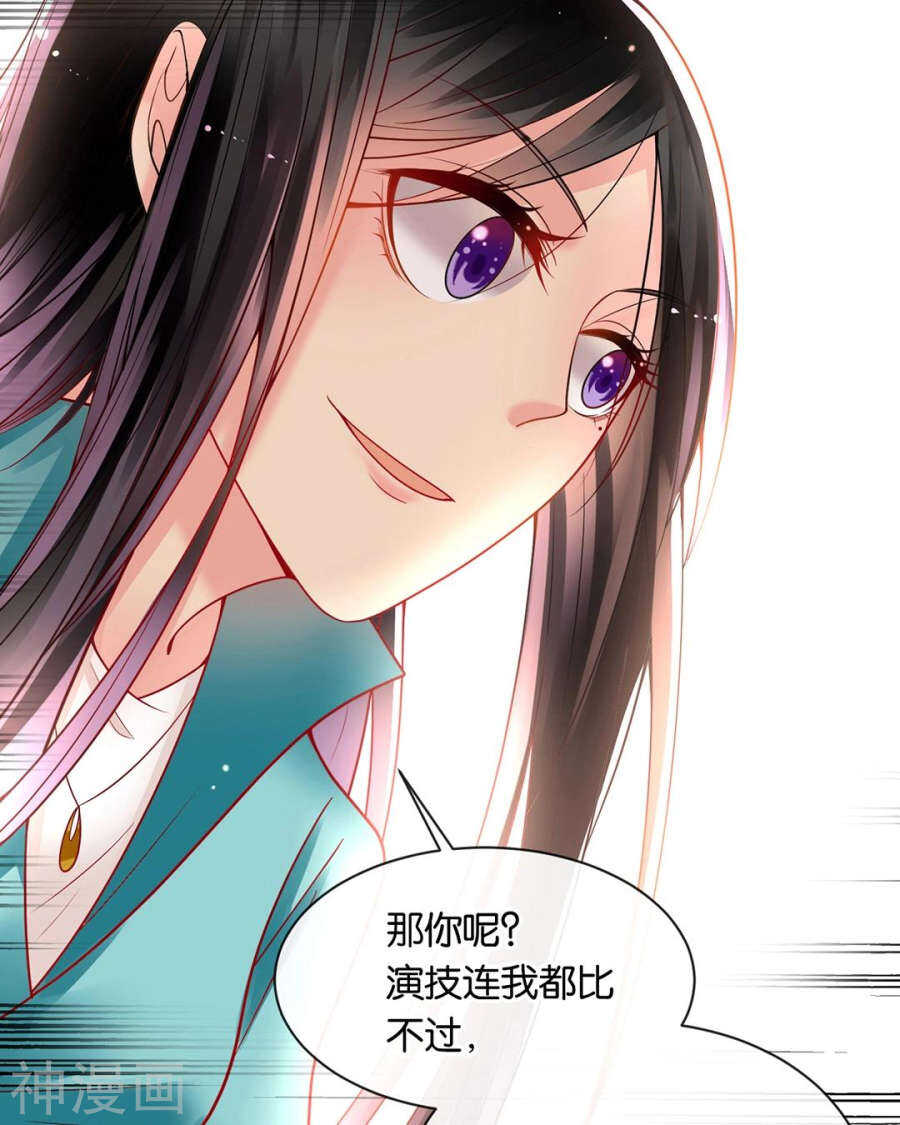第78话 对峙开始！10