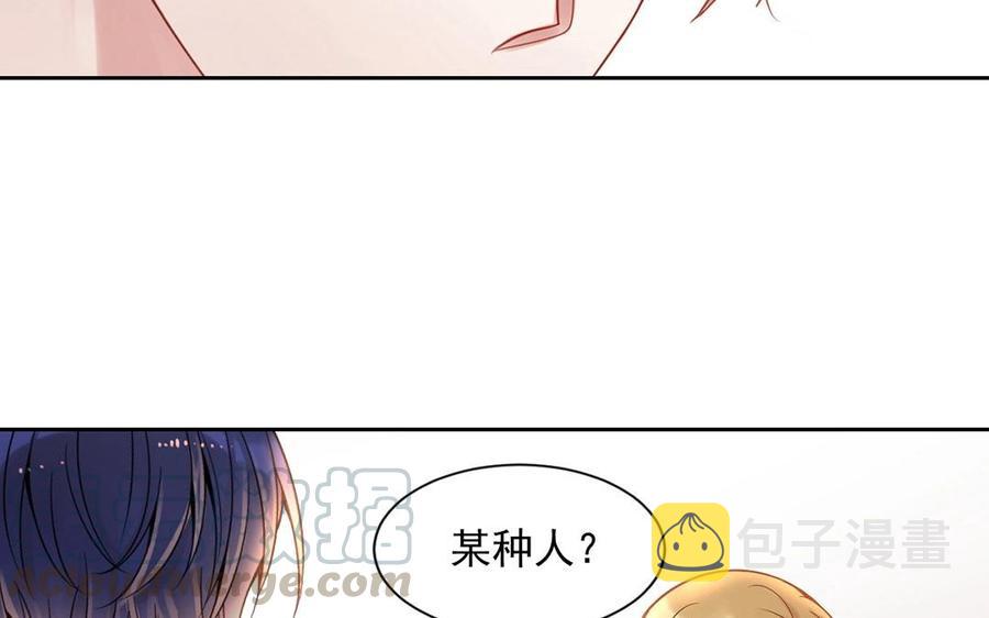 第128话 交锋40