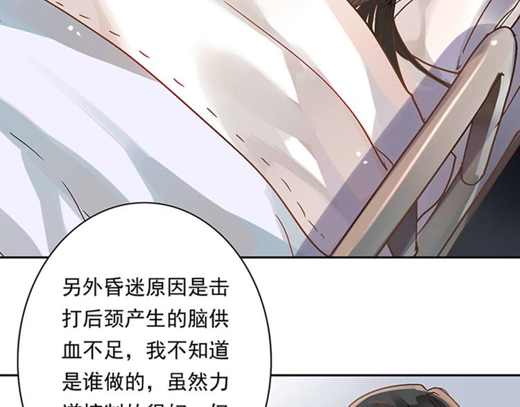 第26话 天使or恶魔？56