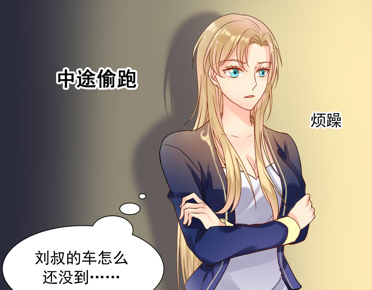 第169话 番外父母爱情（上）31