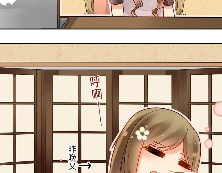 第15话 满脑子都是总裁！3