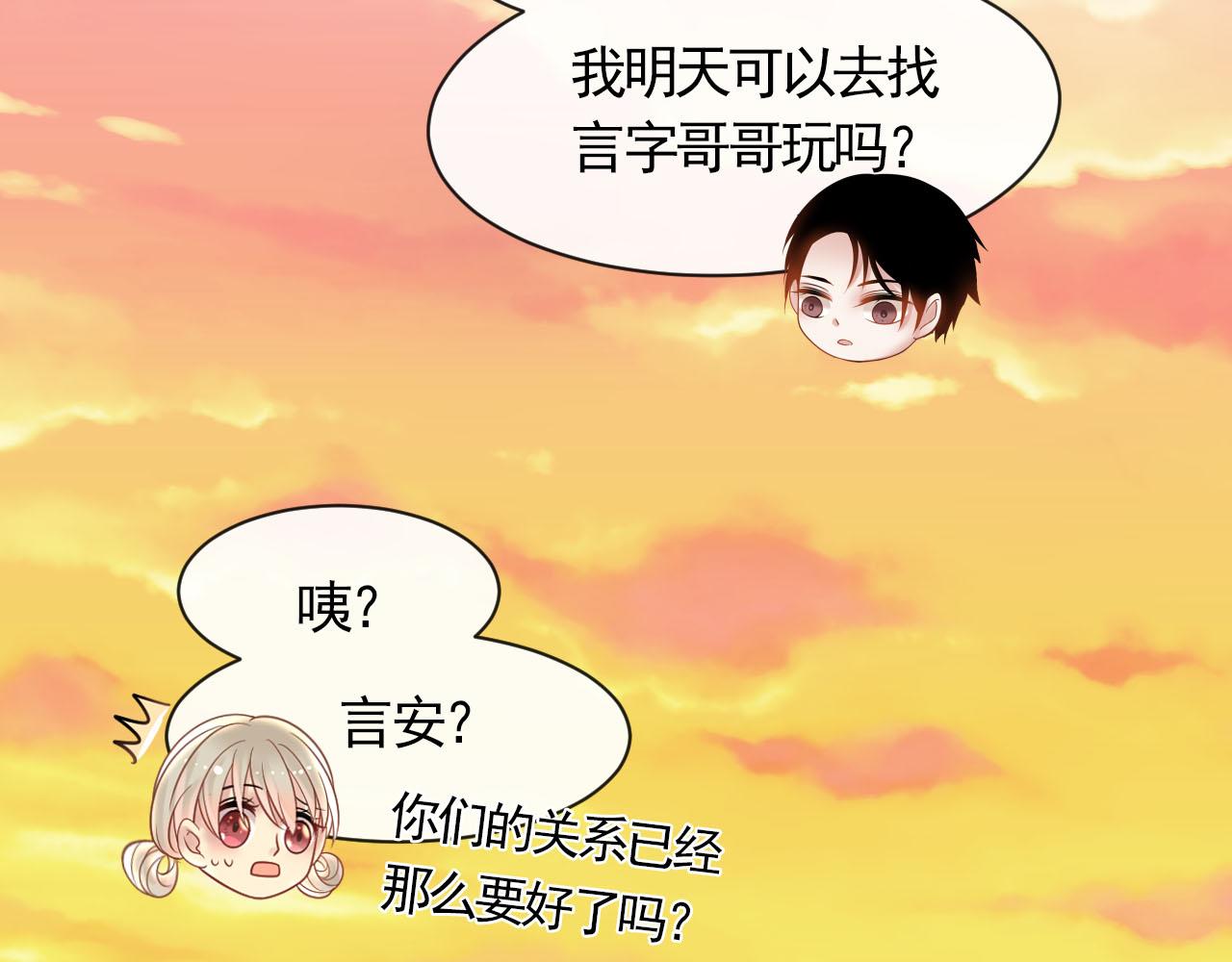 第162话 想要的感情64