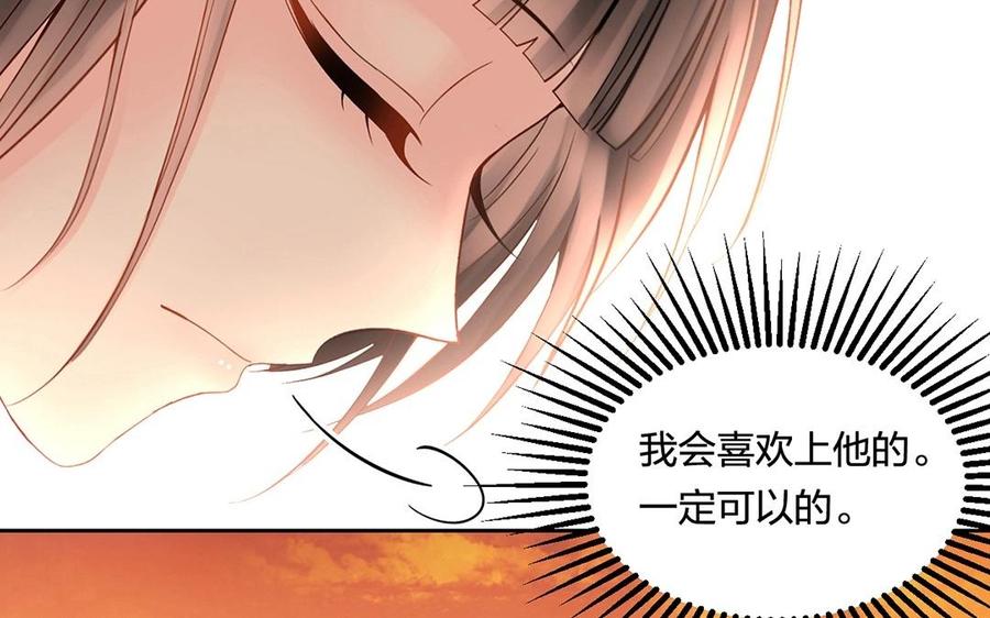 第131话 牵手19