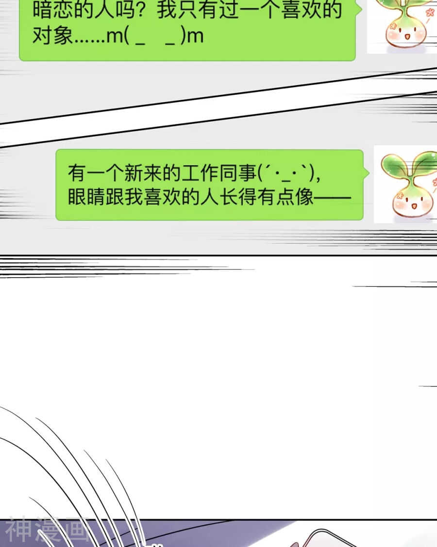 第114话 所谓复仇17