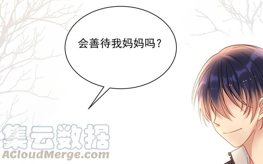 第136话 血缘48
