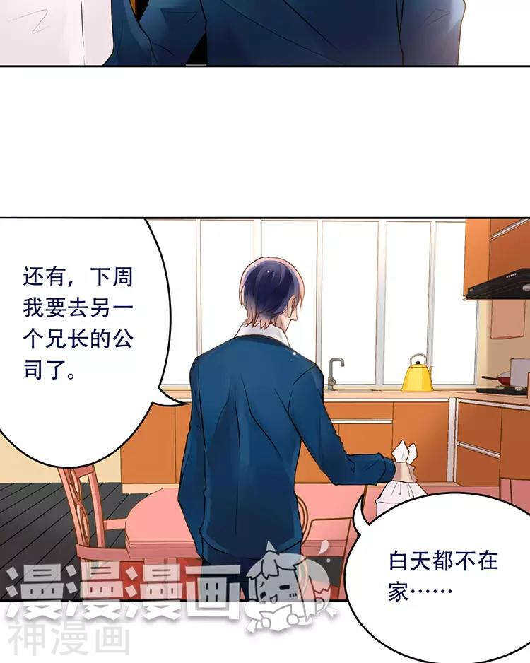 第54话 汤5