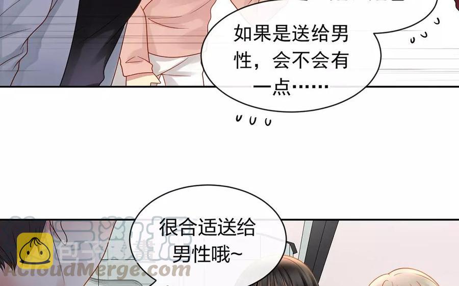 第150话 红线28