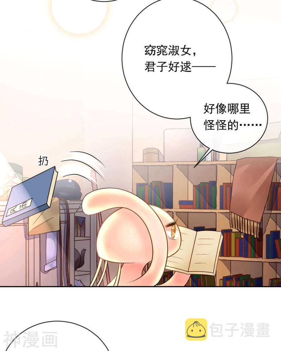 第91话 无可替代3