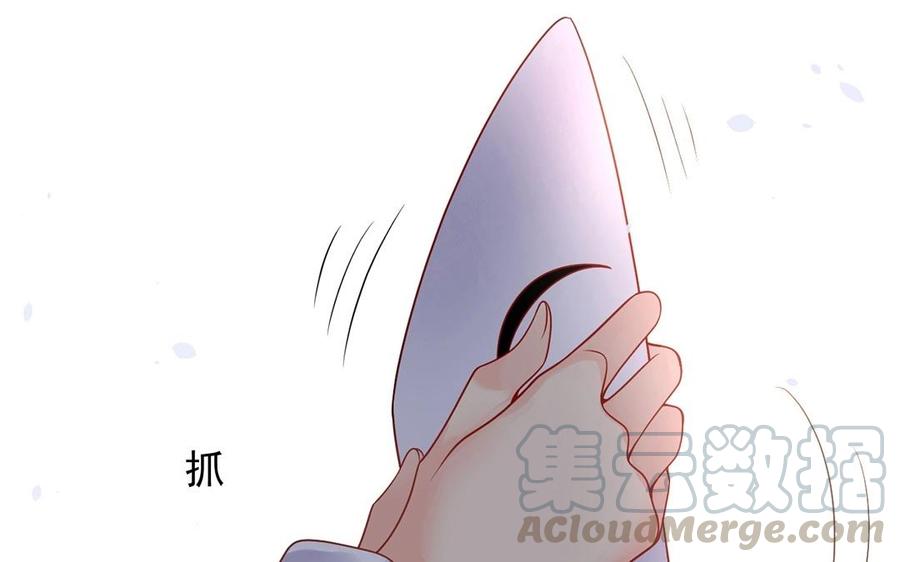 第138话 我想收学生52