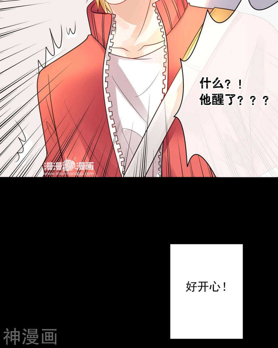 第112话 解放31