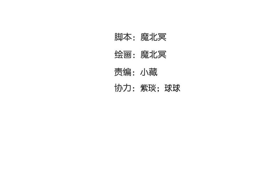 第121话 小保姆6