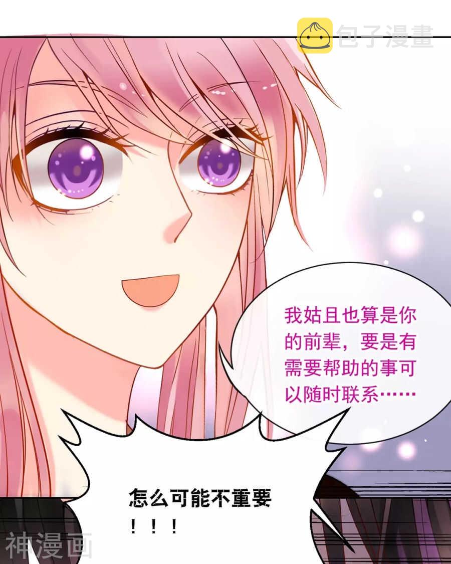 第96话 消失的爱人16