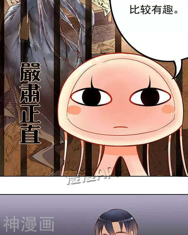 第108话 夏商的前世（下）15