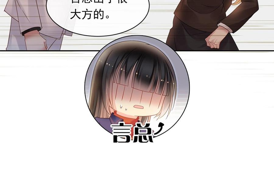 第148话 炸成烟花37