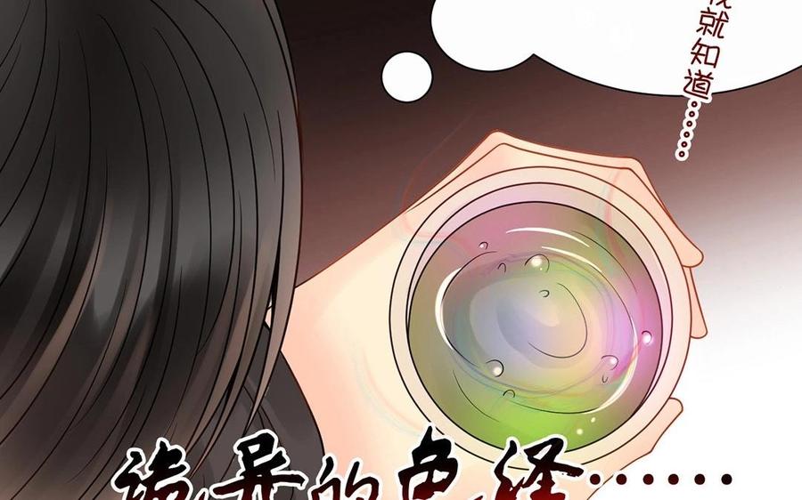 第127话 抓到了~43