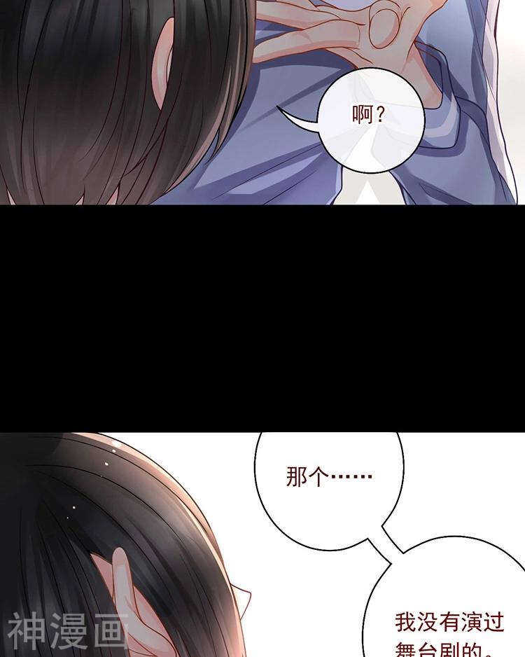 第66话 抱歉不能和你们聚餐6