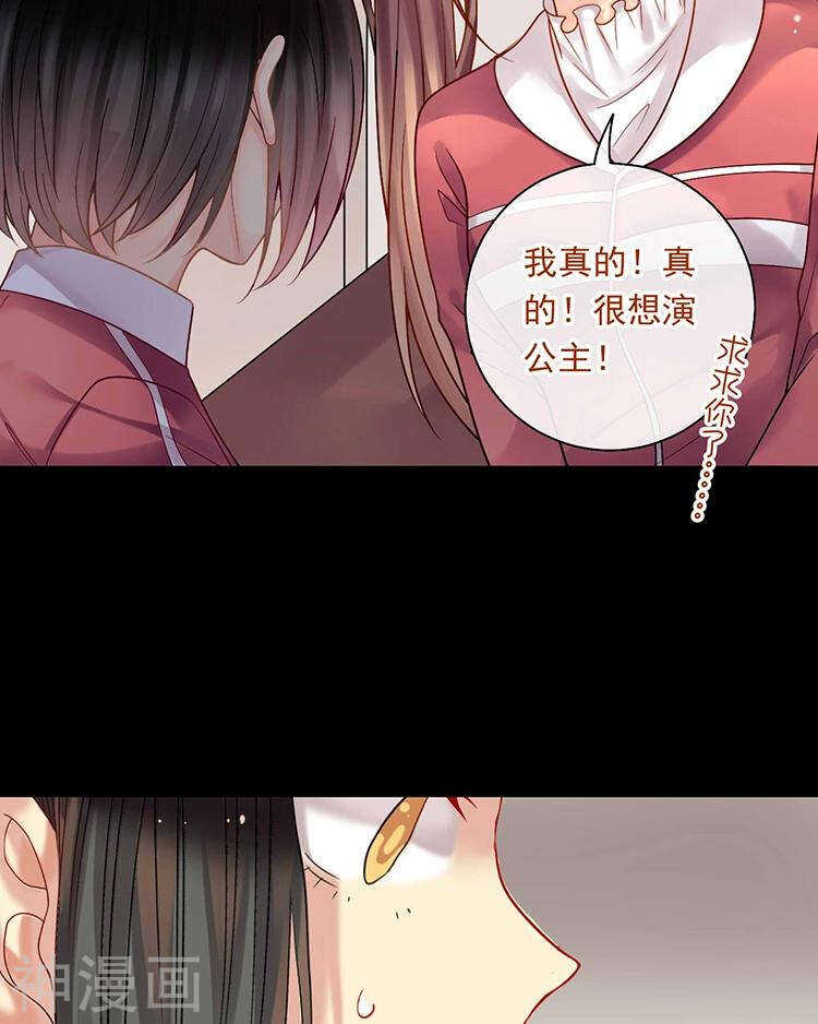 第66话 抱歉不能和你们聚餐14