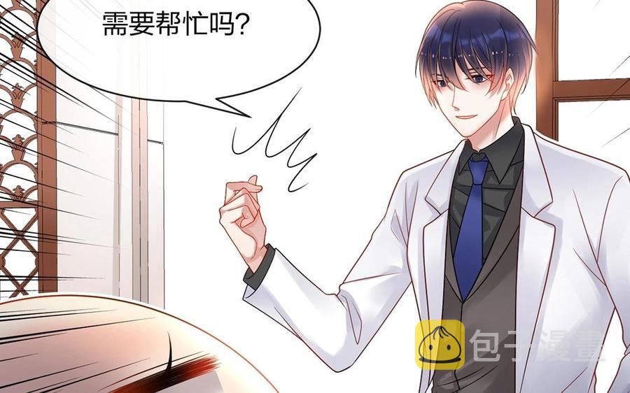 第143话 办公室风云13
