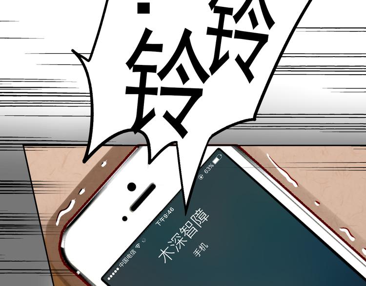 第20话 你将永远失去本宝宝6