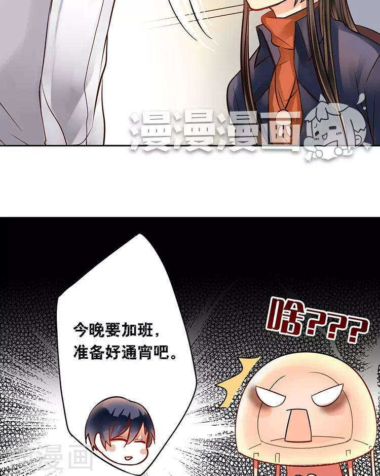 第110话 我喜欢你28