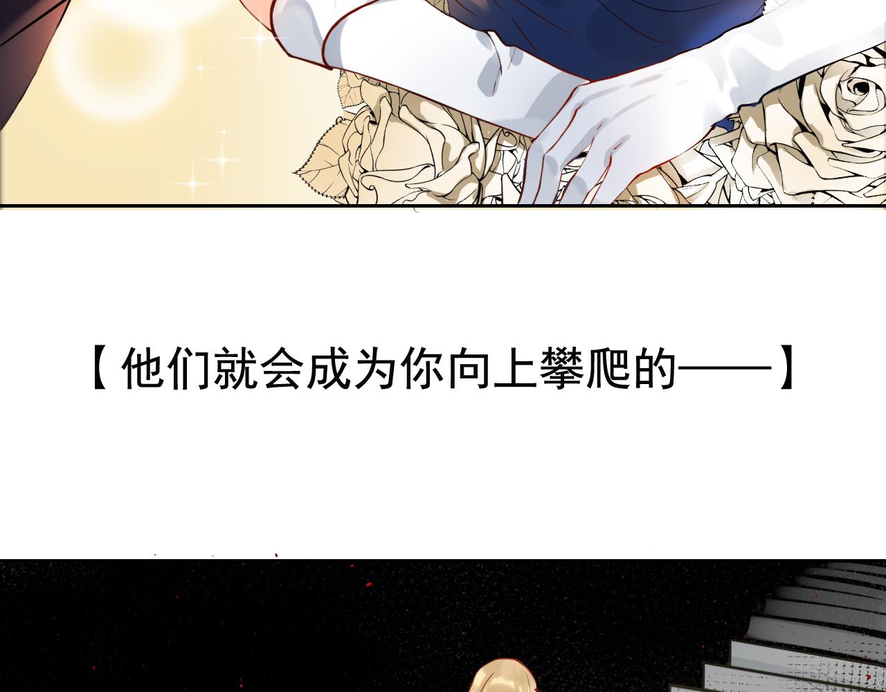 第169话 番外父母爱情（上）11