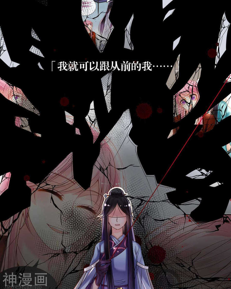 第87话 肤浅的认知6