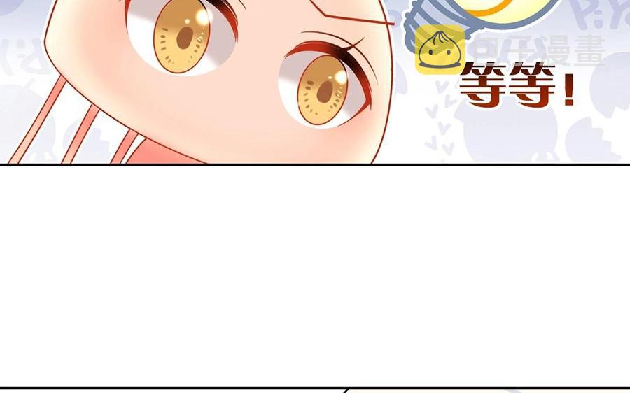 第147话 情敌37