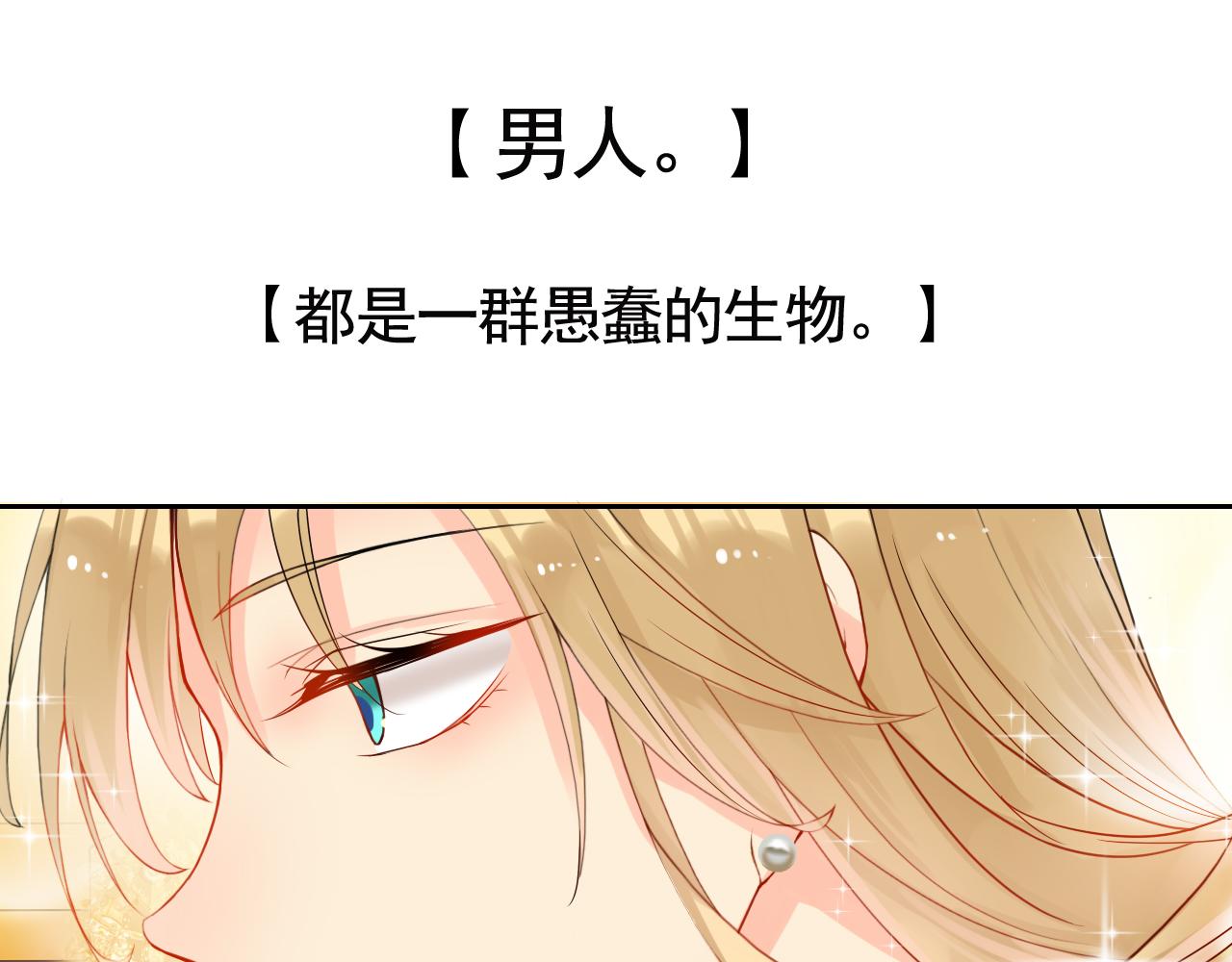 第169话 番外父母爱情（上）6