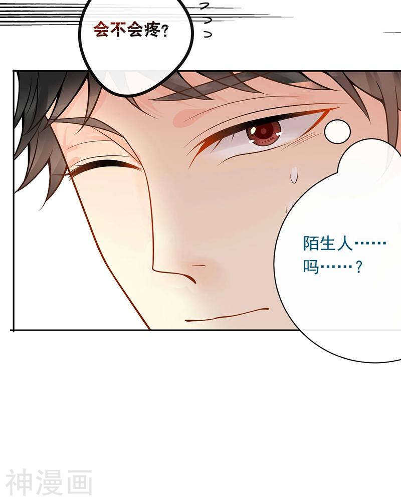 第69话 想要的东西12
