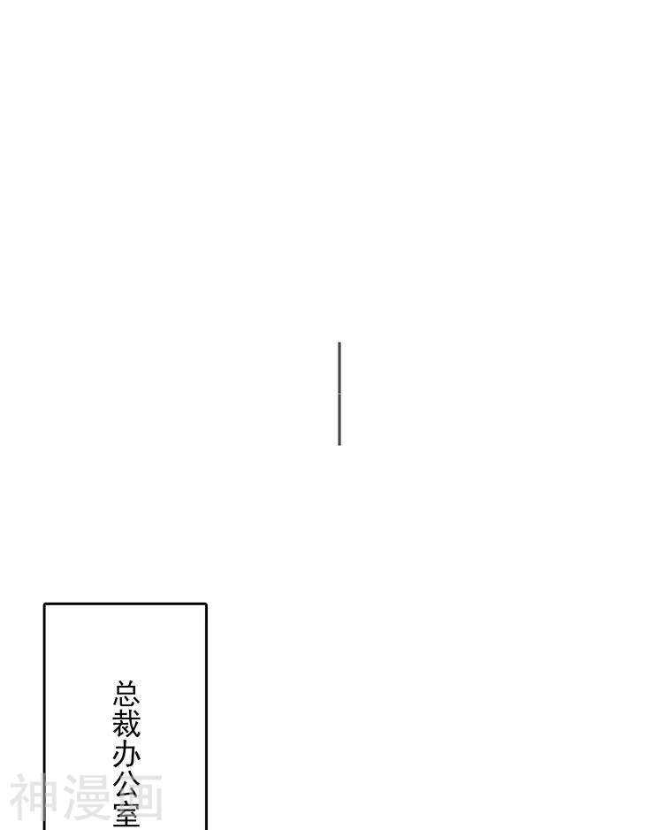 第32话 游戏这就开始了14