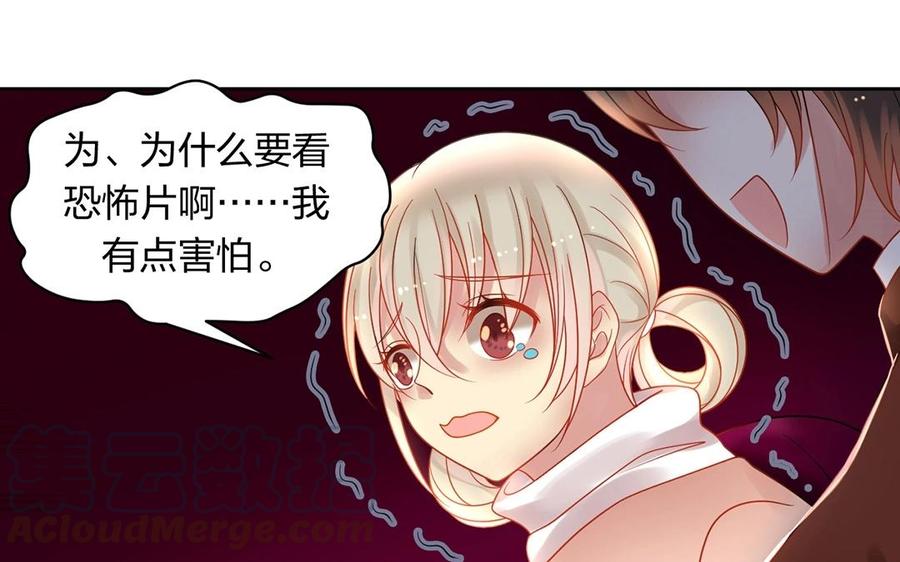 第145话 约会进行时8