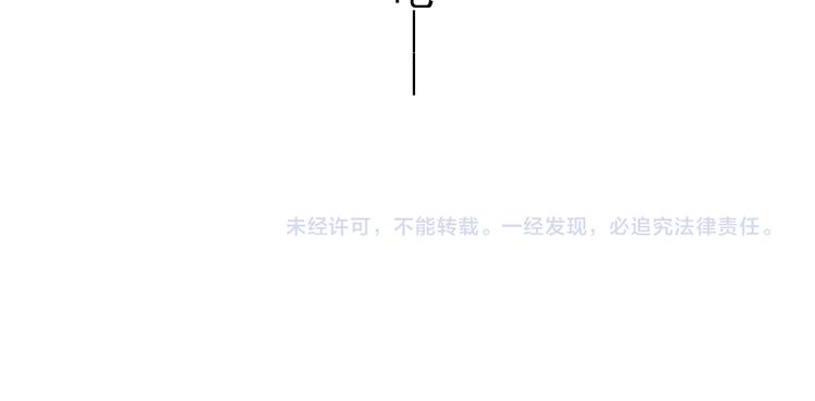 第7话 真正的总裁？？48