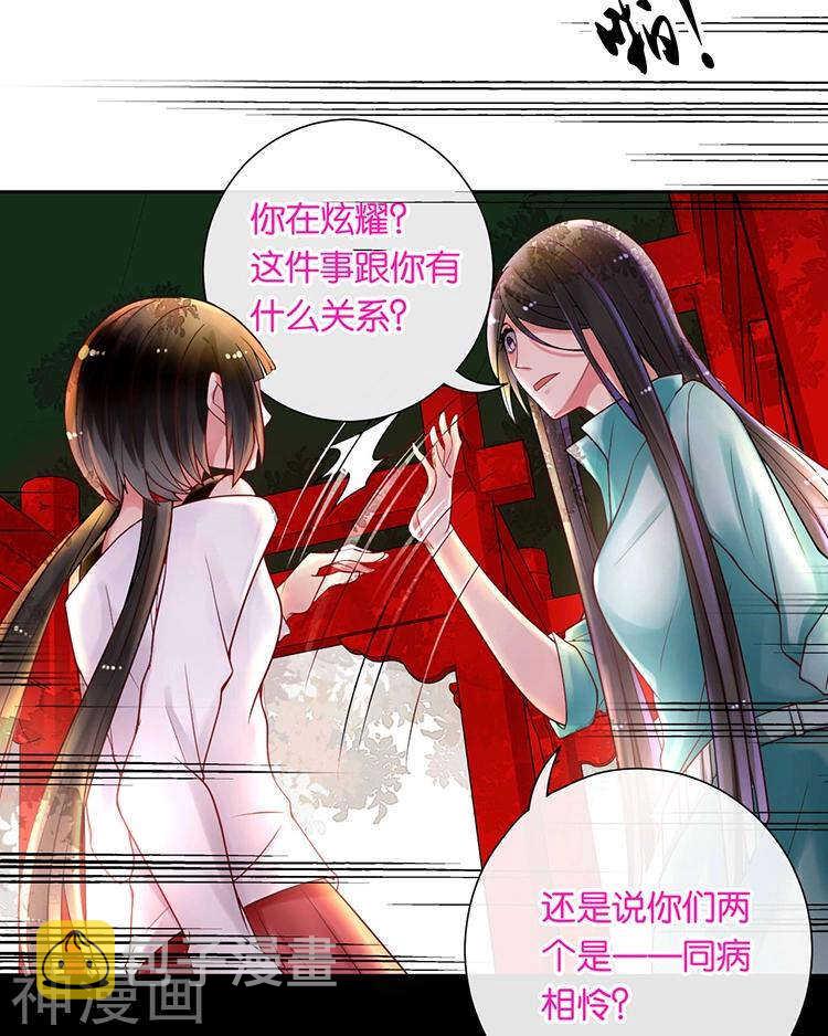 第62话 因为我想见到你27