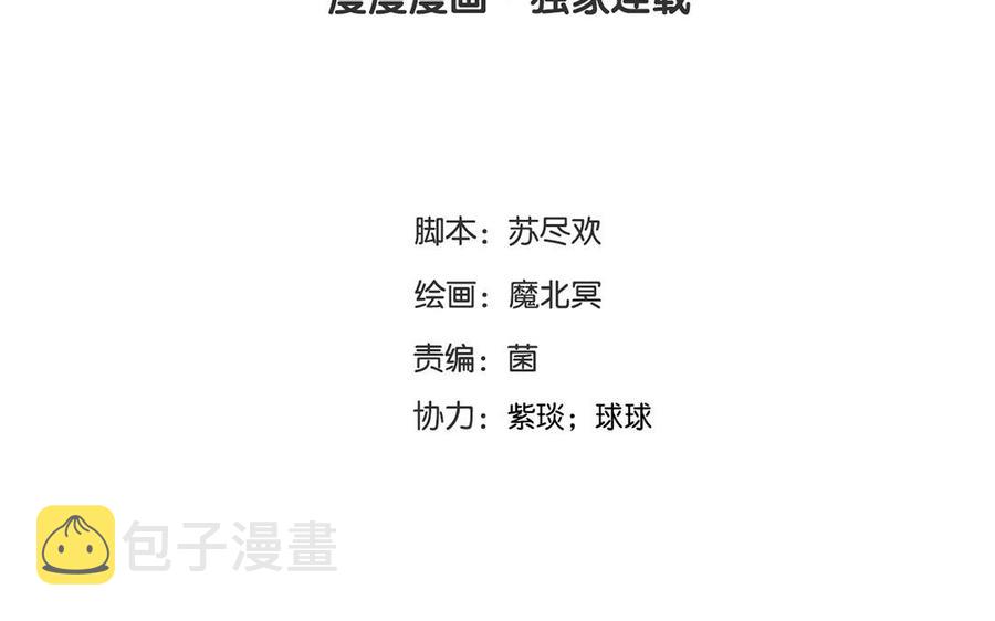 第115话 感冒一定要堵门3