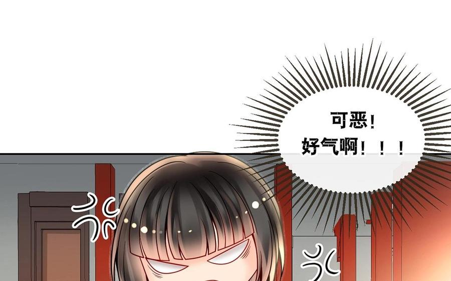 第122话 孩子26