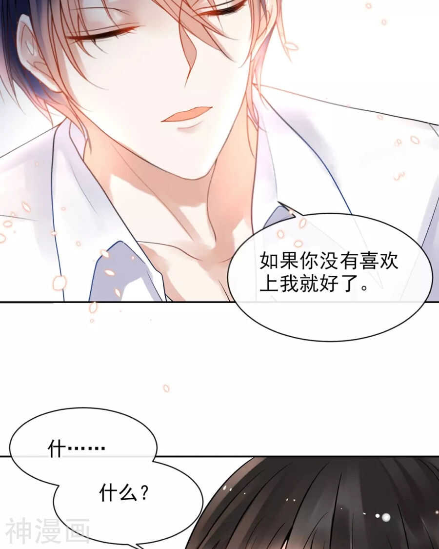 第92话 我存在的意义？6