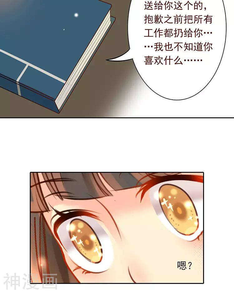 第49话 你不用这么沮丧20