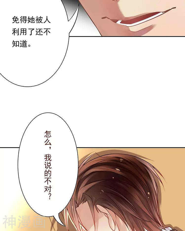 第41话 一直很清楚19