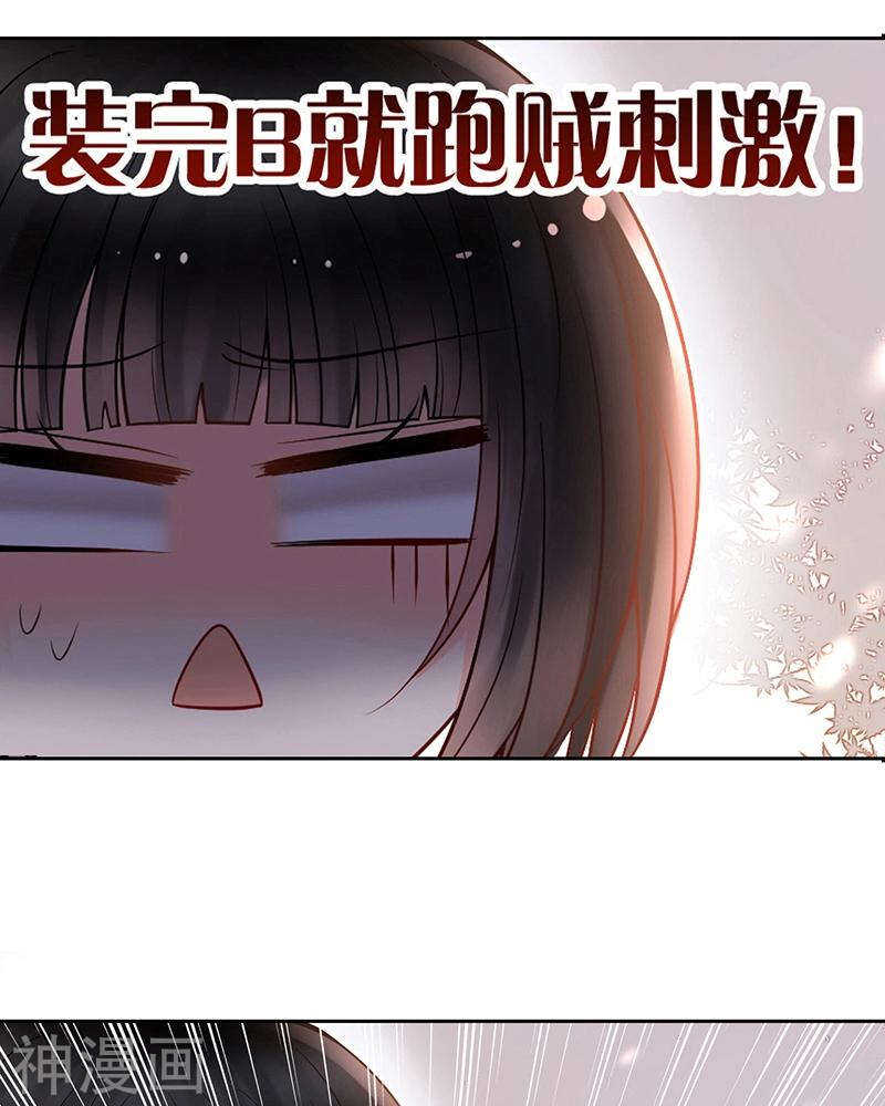 第70话 表白5