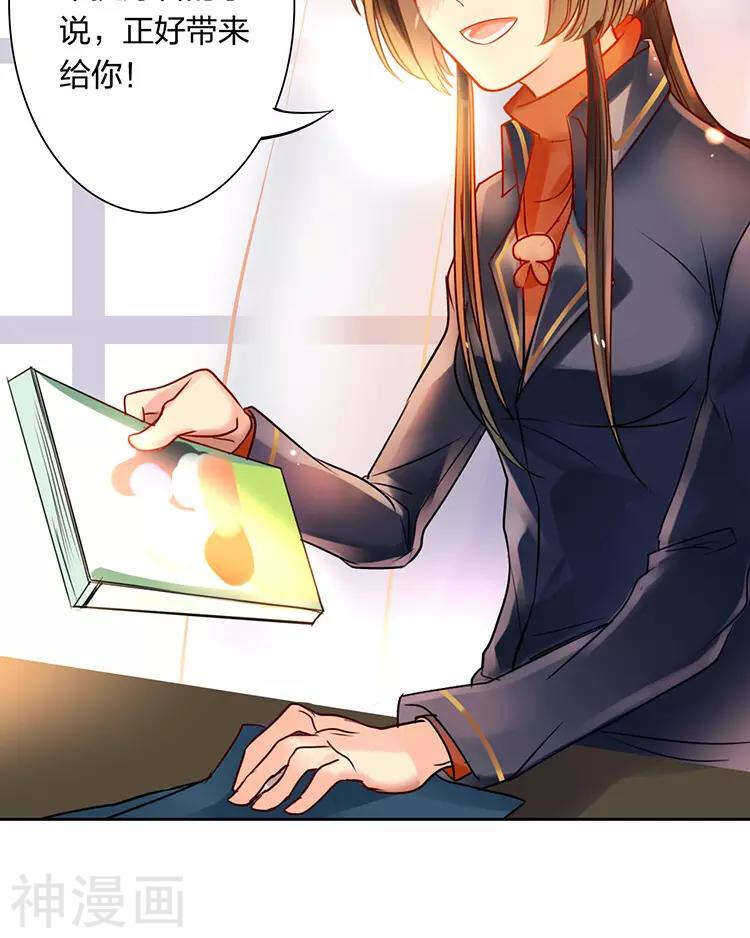 第49话 你不用这么沮丧25