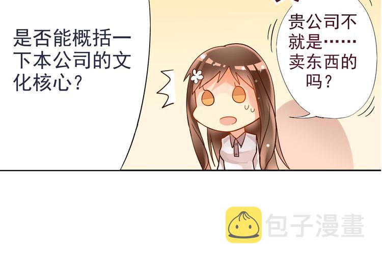 第1话 小说上是这样的25
