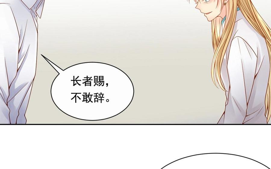 第128话 交锋14