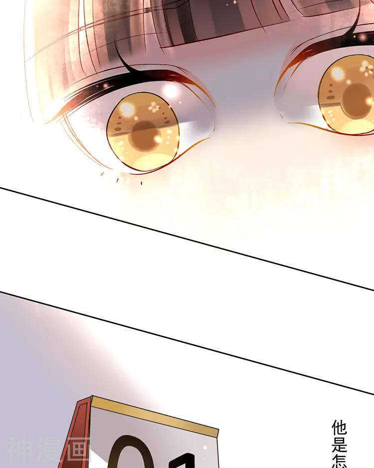 第42话 我选择离开32